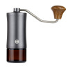 Manual Stainless Steel Core Dual Shaft Hand Crank Coffee Bean Grinder