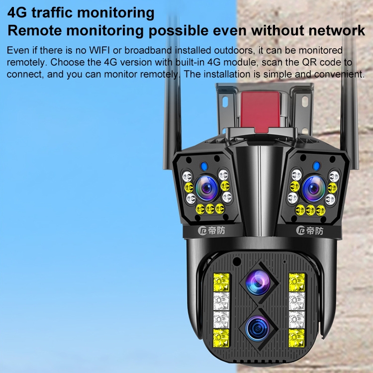 DF-3HBJ 4MP HD IP66 Waterproof Outdoor WiFi IP Camera Support Full Color Night Vision, EU Plug, US Plug, UK Plug - Image 11