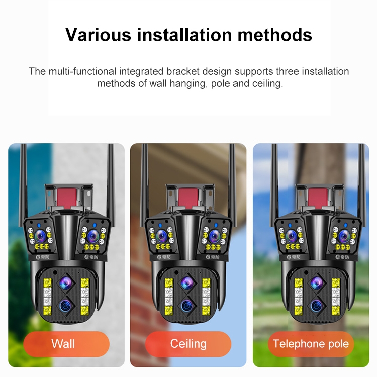 DF-3HBJ 4MP HD IP66 Waterproof Outdoor WiFi IP Camera Support Full Color Night Vision, EU Plug, US Plug, UK Plug - Image 15