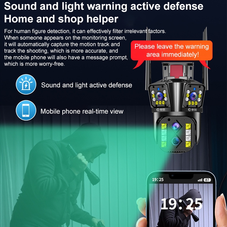 DF-3HBJ 4MP HD IP66 Waterproof Outdoor WiFi IP Camera Support Full Color Night Vision, EU Plug, US Plug, UK Plug - Image 9